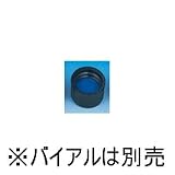TGK PP黒キャップ青パッキン付 百個 0149043697
