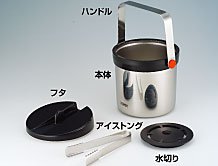 サーモス 真空断熱 アイスペール 1.3L JIN-1300