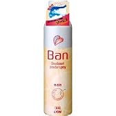 Ban(バン) デオドラントパウダースプレー 無香性 135g