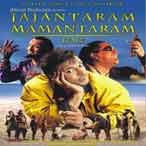 Jajantaram Mamantaram