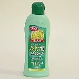 �A�[�X�@�m�~�E�_�j�v���@�����X�C���V�����v�[�����p�@350ml