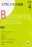 NHK �饸������ӥ��ͥ��Ѹ� 2008ǯ 04��� [����]