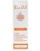 (3 PACK) - Bio-Oil - Bio-Oil | 60ml | 3 PACK BUNDLE
