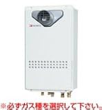 ノーリツ　ガスふろ給湯器　【GT-2035SAWX-T　BL】　ユコアGTシリーズ　オート　20号　扉内設置型　プロパンガス（LPG）