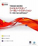ウイルスバスター コーポレートエディション サーバ版 アドバンス Ver.8.0 + ServerProtect for Windows NT