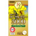 ローヤルゼリー3000 90粒