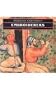 Embroiderers (Medieval Craftsmen)