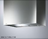 アリアフィーナ レンジフード クーボ CUBL-901S