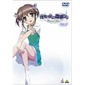 夜明け前より瑠璃色な Crescent Love VOL.2 [DVD]