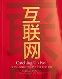 Catching Up Fast: PR and Marketing in a Web 2.0 China