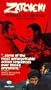 Masseur Ichi & Chest of Gold [VHS]