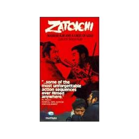 Masseur Ichi & Chest of Gold [VHS]
