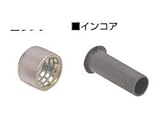 未来工業:リング・インコア(ヘッダー通水口用部材) ＜HRC＞ 型式:HRC-20H