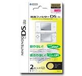 HORI NDS LITE PROTECTIVE LCD SCREEN FILTER