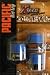 Sports : Pacific X-Tack 3er 0,55mm blau