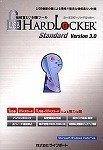 USB HardLocker Standard Version 3.0の画像