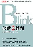 Blink
