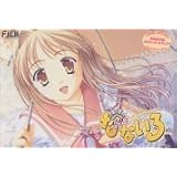 なないろ ～恋の天気予報～ 限定版 CD-ROM付