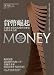 The Ascent of Money (Chinese Edition) Image of The Ascent of Money (Chinese Edition)