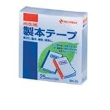 ニチバン 製本テープ【再生紙】25m/m巾1巻入【銀】 BK-2510
