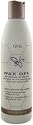 GiGi Wax Off Wax Remover for the Skin 236ml/8oz