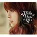 ��낱�т̉Ԃ��炭~True Kiss~