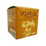 ソンバーユ　バニラ 75ml      薬師堂の画像