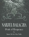 Peak of Eloquence Nahjul Balagha