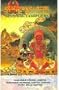 Nagarjuna's letter to King Gautamiputra: With explanatory notes based on Tibetan commentaries