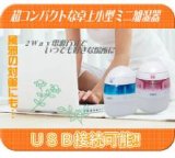 エアロブリーズ 卓上パーソナル加湿器 気化式 ピンク aerobreeze
