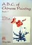 A.B.C. of Chinese Painting: Book 1