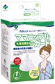 ママ　ニップルガード（乳頭保護器/フリーサイズ）　【授乳用品】　カネソン本舗　柳瀬ワイチ