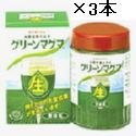 グリーンマグマ生170ｇ&times;3本セット