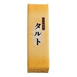 [愛媛お土産]タルト(1本箱入り)　（愛媛土産・国内土産）