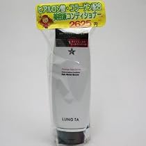 MKB ルンタ プレステージケア コンディショナー 250ml