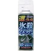 バルサン這う虫氷殺ジェット300ml