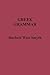 Greek Grammar