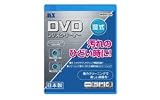 DVD ���������Y�N���[�i�[�@