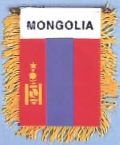 Mongolia Window Mirror Hanging Mini Banner Flags - 4 x 6