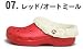 クロックスマンモス♪冬でもあったかふわふわボア付き☆レッド/オートミール