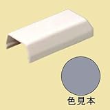 未来工業 【お買い得品 10個セット】 プラモール用 エンド 1号 グレー MLE-1G_set