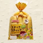 ヤマザキ スナックスティック ９本入り ３個からご注文ください