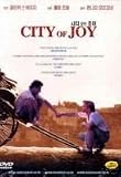 City Of Joy [Region 2 NTSC IMPORT]