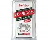 バーモントフレーク(給食用) 1kg×20入