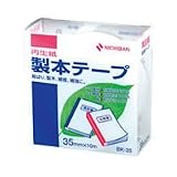 ニチバン 製本テープ 白 35mm×10m BK-35