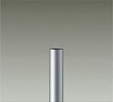 ＤＡＩＫＯ　ローポール（灯具別売）　DP39620