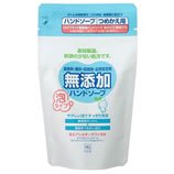 カウブランド 無添加ハンドソープ 泡タイプ 詰替240ml