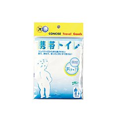 携帯トイレ 男性用 （便利・快適グッズ・旅行用品）