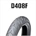 DUNLOP(������å�) D408F (WWW)=�磻�ɥۥ磻�ȥ������� 130/90B16 MC 67H TL 289957