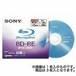 SONY 2倍速対応BD-RE 3枚パック25GB 3BNE1VBSJ2